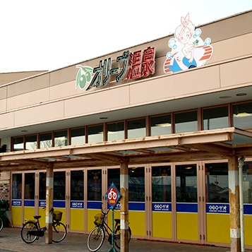 オリーブ温泉 満天の湯